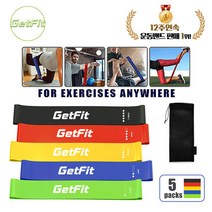 1+1SET GetFit 루프밴드 5종SET 5단계 힙업 운동밴드