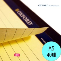 옥스포드 리갈패드 A5 40매/라인/A5 절취노트/브랜빌노트/미팅회의노트/A5리갈패드 1권, 파스텔연두