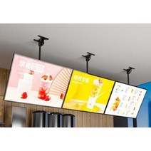 카페 전자메뉴판 상업용 푸드 천장형 부착 LED 광고판, 블랙 수직  붐 도면 600x900mm