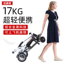 킥보드 4륜 노인 장애자 초경량 접이식전동스쿠터, C01-17Kg+10AH리튬건전지+브러쉬리스 전기기계+, T01-은색