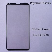 V30 플러스 유리 3D 풀 커버 LG 강화 화면 보호기 플러스용, [01] for LG V30  V30plus, [01] 3D black