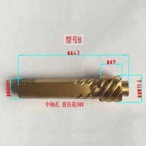 웜기어 베벨기어 톱니바퀴 낚시 릴 스피닝 휠 기어 트위스트 톱니 헬리컬 예비 부품, 01 Type B