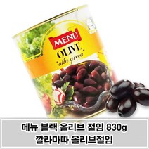 HACHO_ 일본식절임 가죽나물 반찬 수입식자재 초밥 초절임 올리브오일 소스, 옵션_ 풍부한 맛과 향 짭쪼름한 블랙 올리브 절임 83, 이상품으로함