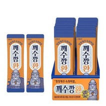 깨수깡환, 3G, 18포