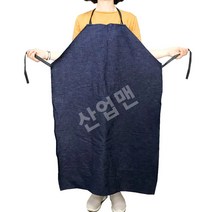 데님 청앞치마 소 / 대 카페 목공 용접 공장 공방 미술 작업 앞치마, 72cm x 110cm
