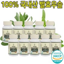 프리미엄 국내산 발효 우슬 우슬등 우슬초 우슬환 우슬뿌리 추출물 복합물 쇠무릎 소무릎 뼈 저분자 칼슘 제 허리 발목 손목 뼈 마디 건강 영양제 정 환 분말 가루 파우더 캡슐 10통