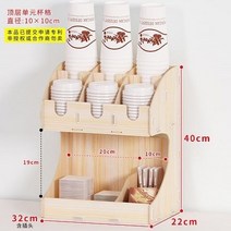 밀짚 보관함 일회용 종이컵 보관함 창의적인 바 카운터 책상 카페 드래그 스플릿 컵-155494, 옵션24