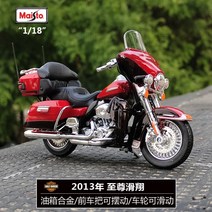 1:18 할리데이비슨 바이크 다이캐스트 오토바이 모형, AE