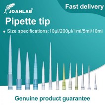 JOANLAB-실험실 피펫 팁 10ul 200ul 1ml 5ml 10ml 일회용 마이크로 플라스틱 실험실 장비 용품, 200ul Tips(1000pcs)