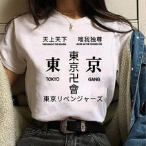 도쿄 리벤저스 도리벤 마츠노 치후유 카와타 나호야 반팔 티셔츠 캐릭터 굿즈 남녀공용