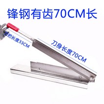 약초 약재용 농업용 절단기 작두 단두대 가정 작은 뼈 절단 유물 주방 게이트 칼 상업 슬라이서 갈비뼈 절단 고기 절단 뼈 칼, 60° 이상, 16cm, 어두운 회색