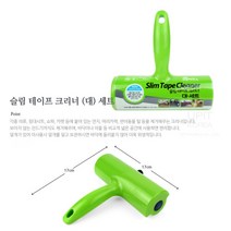 슬림 돌돌이테이프 청소롤러 롤클리너 대 16cm x 60장 테이프크리너 머리카락청소 롤테이프 돌돌이청소기, 기본