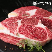 서경한우 [서경한우] [암소한우]1등급 등심 400g/스킨포장, 1