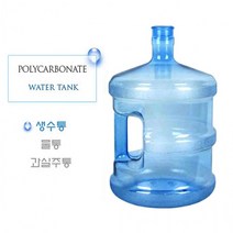 PUF968128월드리아 생수통/과실주통/자판기용 이동형 물통, 12L 꼭지형