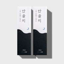 안골지 스프레이, 2개