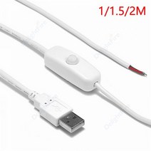 폐전선 탈피기 led 리지드 스트립 usb 커넥터 케이블 켜기끄기 스위치 1m2m 전기 와이어 5v 12v usb 전원 확장 케이블 램프 전구 조명 diy, 1m_10pcs