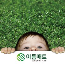 아름매트 신제품 국내산 인조잔디 방염 N1000L (10mm)/ LH2000 (20mm)/ LH2000B (20mm)