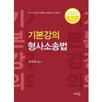 중복소송과기판력 무료배송