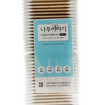 마이몰12 고급 회오리면봉 400P 나무면봉 순면