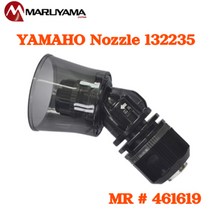 야마호 미니 줌 노즐 G1/4 #132235 / 461619 MR