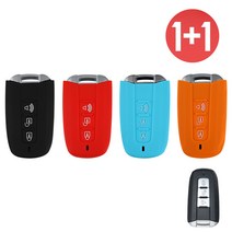 바이어블 1+1 쌍용 3버튼 실리콘 렉스턴W 코란도C 코란도투리스모 스마트 키 케이스, 레드+스카이블루