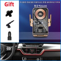 Ecool 기아 고속 무선 충전 핸드폰 거치대 K3 K5 기아로고 QC 3.0 시거잭 무료, 뉴 K3(19~21년), Kia Gold 64