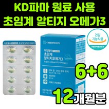 대웅생명과학 초임계 알티지 EPA DHA 비타민E 식물성 캡슐 오메가3, 12박스(12개월분)
