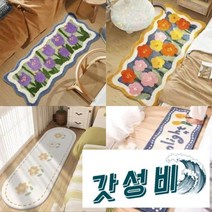 러그 귀여운 꽃 북유럽러그 침실러그 자취방 침실 인테리어, 오렌지 꽃, 40x120 cm