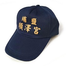 NeoPRO 아이언맨 트라이애슬릿 구스타프 IDEN 대만 사원 럭키 야구 러닝 트라이애슬론 마라톤 모자 블루 블루. 456561