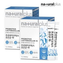 프로바이오틱스 유산균 19 30포 x 2박스