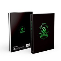 업체 2023년 포터 다이어리-슬리데린(양장) 제품 기숙사 해리, dvc 본상품선택