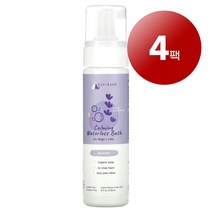 리암마켓 Kin+Kind 킨 카인드 강아지 고양이용 물 없이 간편한 목욕제 라벤더향 236ml 1팩, 4팩