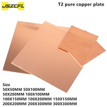 맞춤형 99.9% T2 순수 구리판 50x50 100x100 200x200 300x300MM 구리 Cu 금속 시트 CNC 가공/칩 ram 냉각 용, [04] 1PC 100x100mm, [01] Thickness 0.3mm