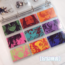 [당일배송] 애니 아이돌 덕질 굿즈 보관 PVC 포켓 앨범 바인더 커버 파일 수납 홀더 정리 엽서 스티커 포토카드 티켓 인스 뱃지 키링 사진 포카북