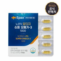 마더네스트 [마더네스트] EPAX 노르딕 알티지 슈퍼 오메가-3 1000 60캡슐 (2개월분), 선택완료, 단품없음