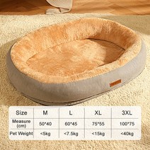 강아지 고양이 방석겨울 따뜻한 개 침대 럭셔리 패드 고양이 솜털 수면 매트 애완 동물 타원형 두꺼운 쿠션, 02 Light grey_03 XL 75x55cm
