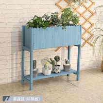 방부목 스탠드 대형 플랜트 박스 원목 화분, 블루B + 126X30X86cm