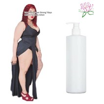 초강력 7 일 화이트닝 바디 로션 글루타시온 슈퍼 포트 스트롱 피부 표백, 한개옵션0