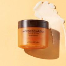 [네이처리퍼블릭] 내추럴 메이드 클렌징 밤 4종, 모로코 아르간 클렌징 밤 110g