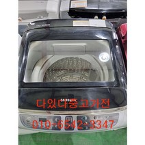lg전자/통돌이세탁기/15kg/1등급