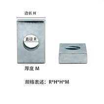 특수 와샤아연 도금 직사각형 너트 알루미늄 T-슬라이더 너트/사각 와셔 M3 M4 M5 반대 10 12 15 16 20 24, 12 M5x17x12x3 10pcs