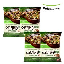 소고기버섯비빔밥, 소고기버섯비빔밥 2인X4봉