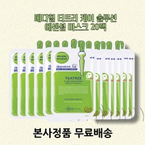 [본사정품] 10팩+10팩 메디힐 티트리 케어솔루션 에센셜마스크 20팩 진행 ing, 10개, 10개