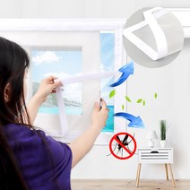 미세방충망 화이트_창문 방충망 촘촘망 보수 교체 모기장, 1개