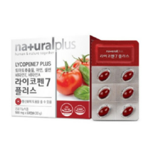 토마토 라이코펜 활성산소 항산화 가족 부부 건강기능식품, 60개, 500mg*60캡슐