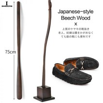 나막신 슬리퍼 전문 나무 신발 경적 유연한 긴 손잡이 유용한 리프터 스푼 가정용 도구 75cm 65cm