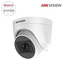 하이크비전 DS-2CE76H0T-ITPF 3.6mm 5MP 아날로그 돔카메라