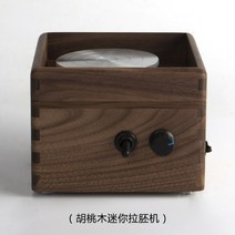 호두 나무 미니 도자기 전동 회전판 기계 도자기 기계 내장 리튬 배터리 어린이 교육 생일 선물, 미니드로잉머신월넛우드섀시(내장리튬배터리턴테이블