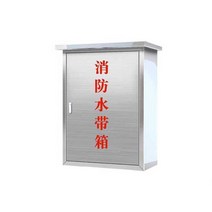 옥내소화전함 소화전 노출함 소방호스보관함 기구함, 201스틸 스탠딩 1000x700x240mm