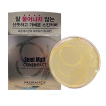 프로랑스 세미 매트 커버 팩트, 23호 베이지
